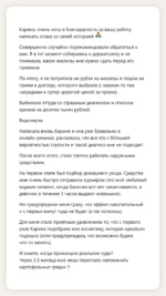 АКНЕ-СОПРОВОЖДЕНИЕ — изображение 4